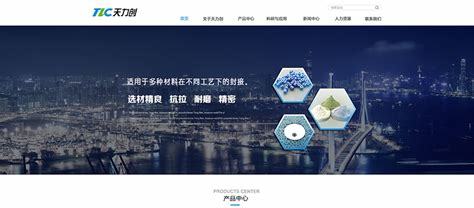 臺州建站(臺州網站建設公司建站模板)