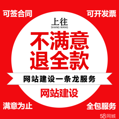 臺州網站建設/推廣