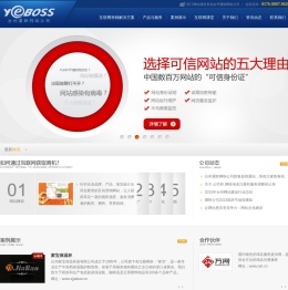 魏橋紡織股份