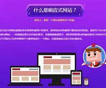 延安臺州網站建設_招標投標查詢平臺網站